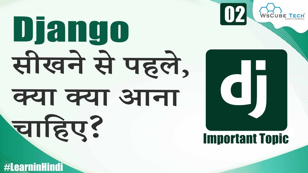 Everything you need to know before Django - Prerequisite & Inside the Course | Django