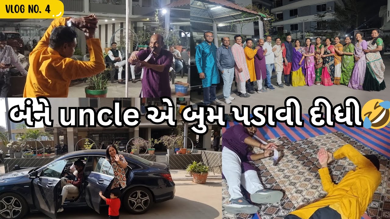 Uncles એ ગરબા મા બુમ પડાવી દીધી...... | PARTH VADALIYA VLOGS | WEDDING GARBA NIGHT | 