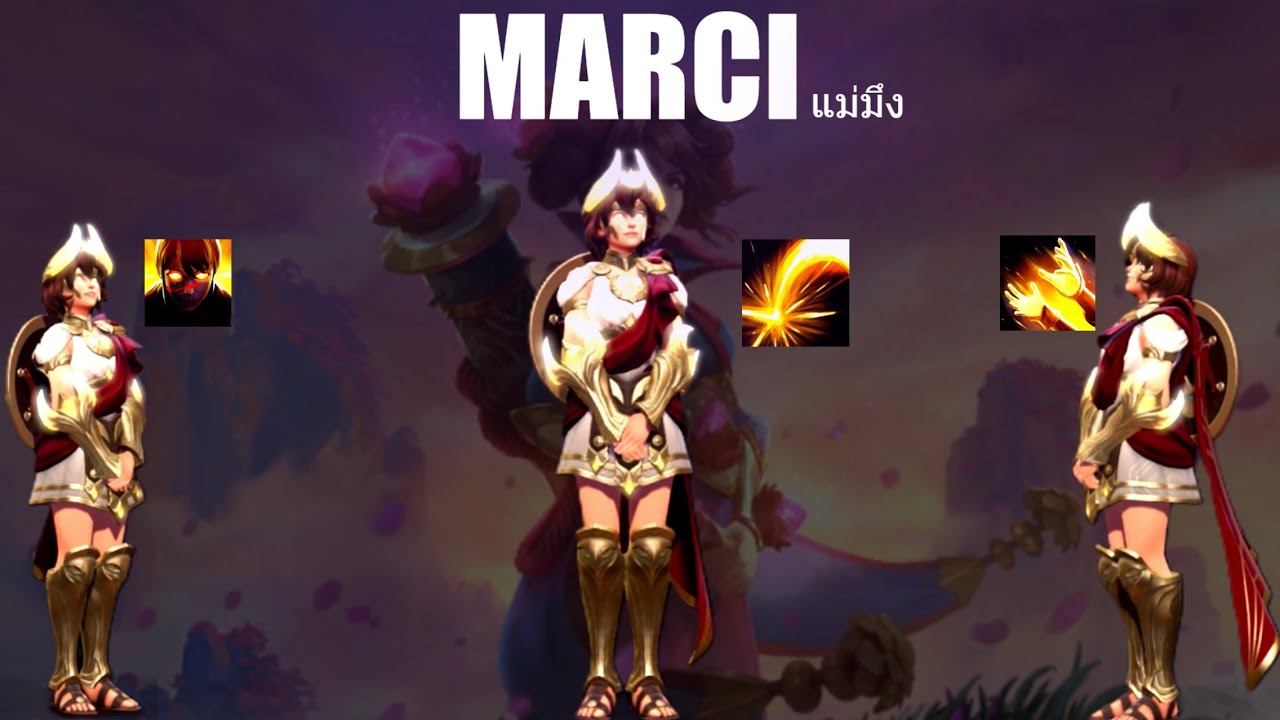 Dota2 : Marci sub4สาวน้อยต่อยหนักต่อยเข้าไปที่หน้าเหม๊