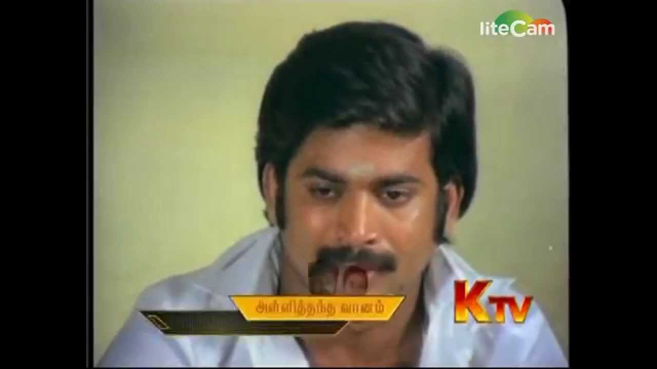 Aanpavam