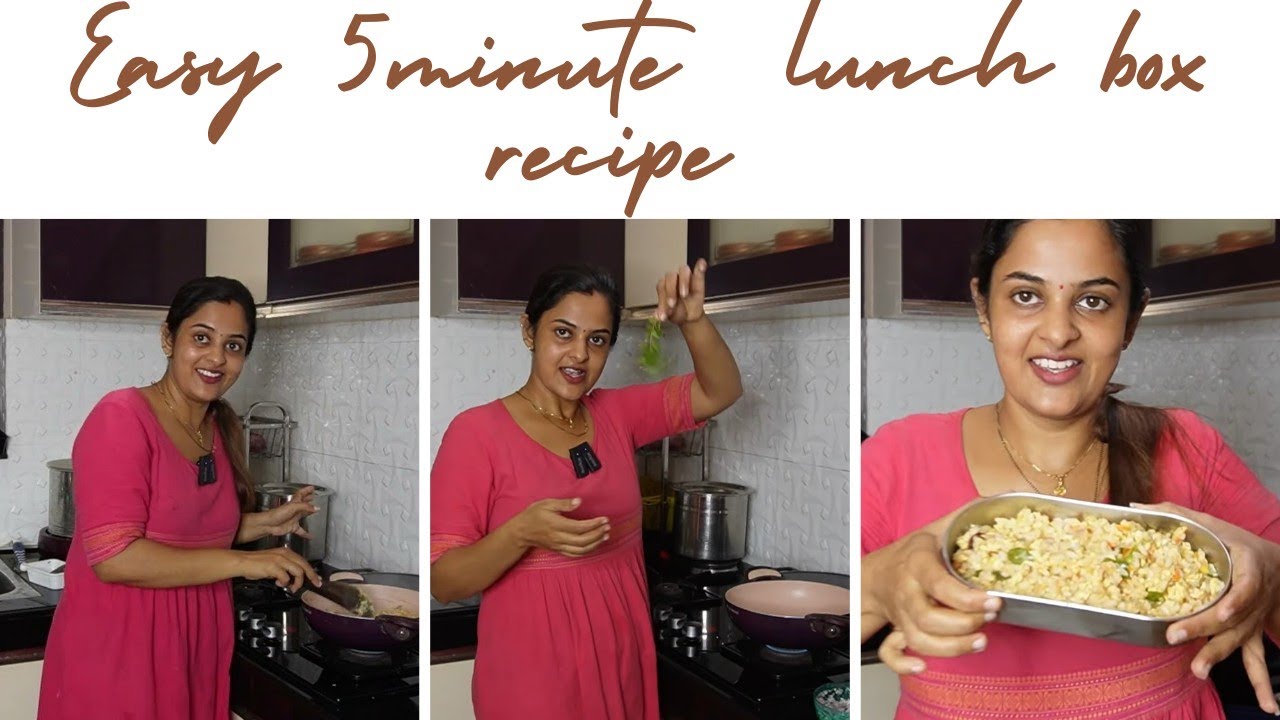 Easy 5minute lunch recipe #മുട്ടച്ചോർ #പെട്ടെന്നൊരു lunch box