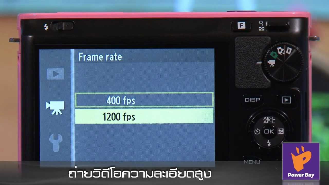 Review Nikon J1 โดยเพาเวอร์บาย
