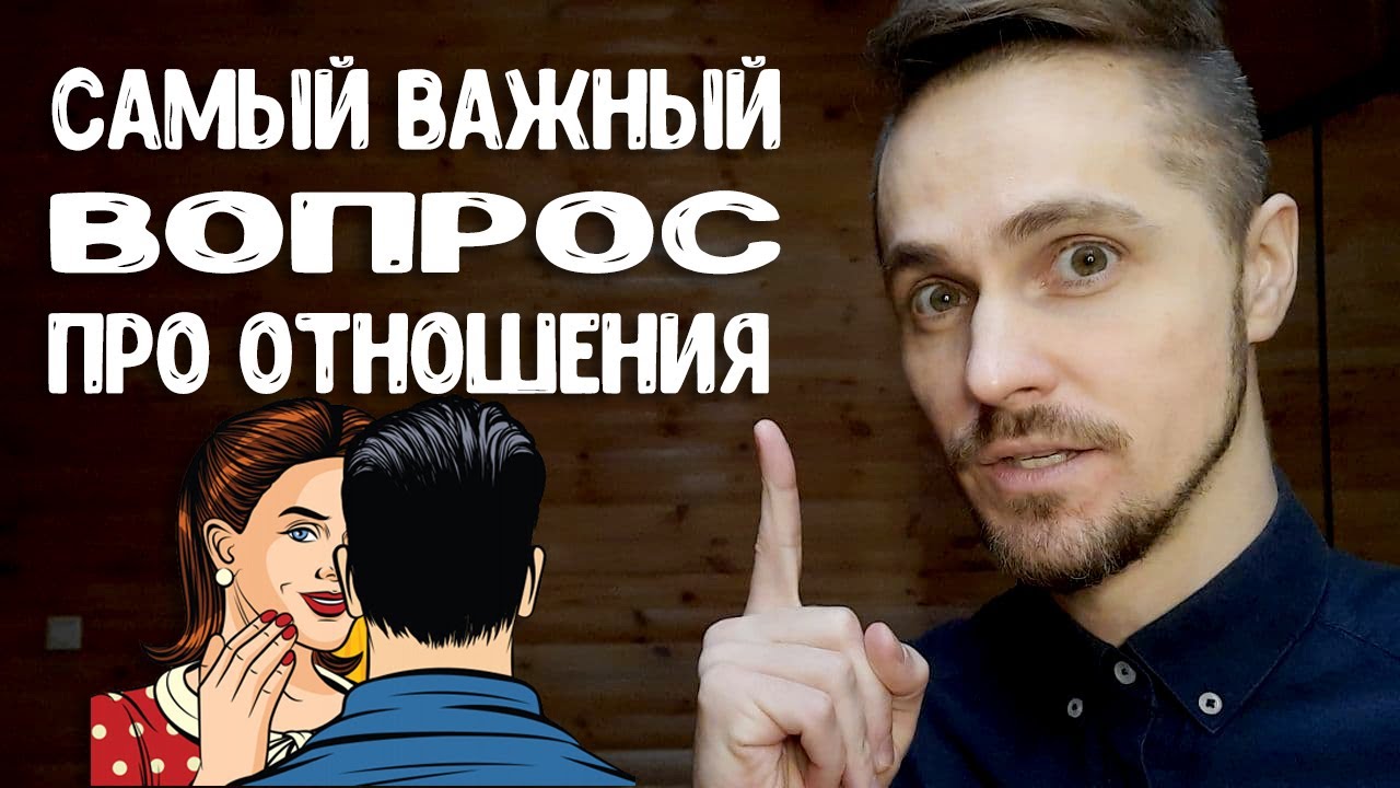 Зачем нужно обязательно спрашивать девушку о ее родителях?