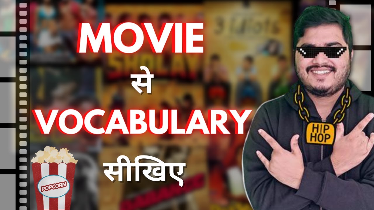 MOVIE से VOCABULARY सीखिए | Vocabulary for TCS & Other IT Companies