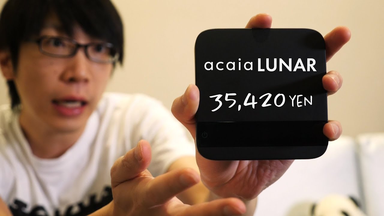 コーヒースケール acaia LUNARを導入！1stインプレッション