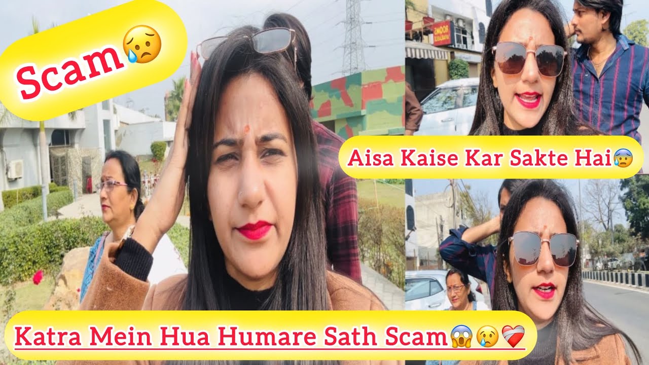 Scam😰❤️‍🩹|| Katra Mein Hua Humare Sath Scam😰😱| Part-11| Vlog#103| #scam #viral #jammu #vlog #vlogs