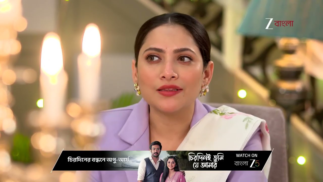 Chirodini Tumi Je Amar | অপর্ণা‌র রান্না খেয়ে অবাক সকলে !