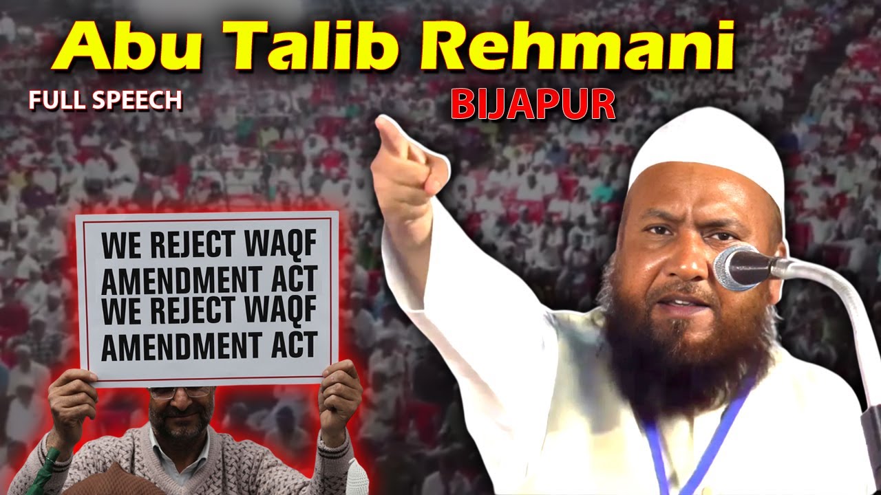 Dushman Mulk Me Ghus Kar Marenge, Abu Talib Rahmani | Karnataka | Bijapur | 03-05-2025