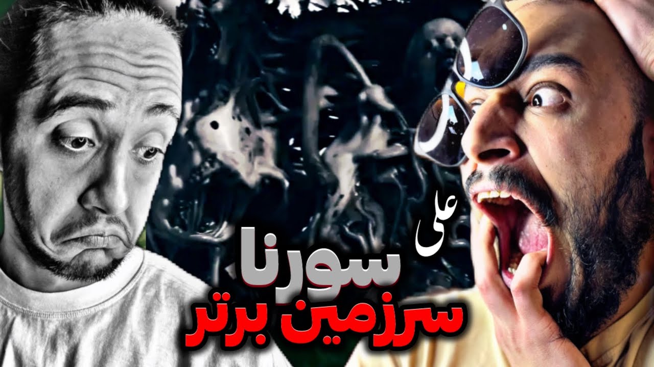 ali Sorena - Sarzamine Bartar REACTION/❌فلو ملودی قِری از سورنا؟