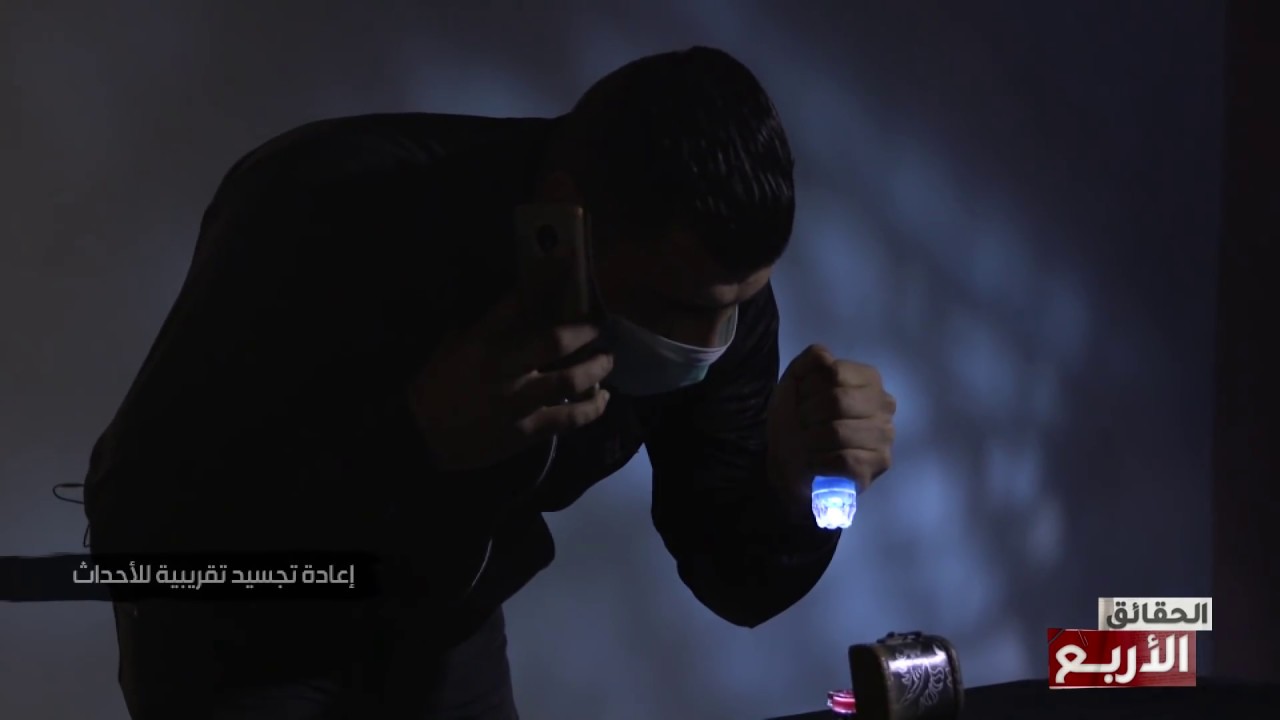 #Les_4_Verites S01 Ep21 | لغز الزئبق الأحمر