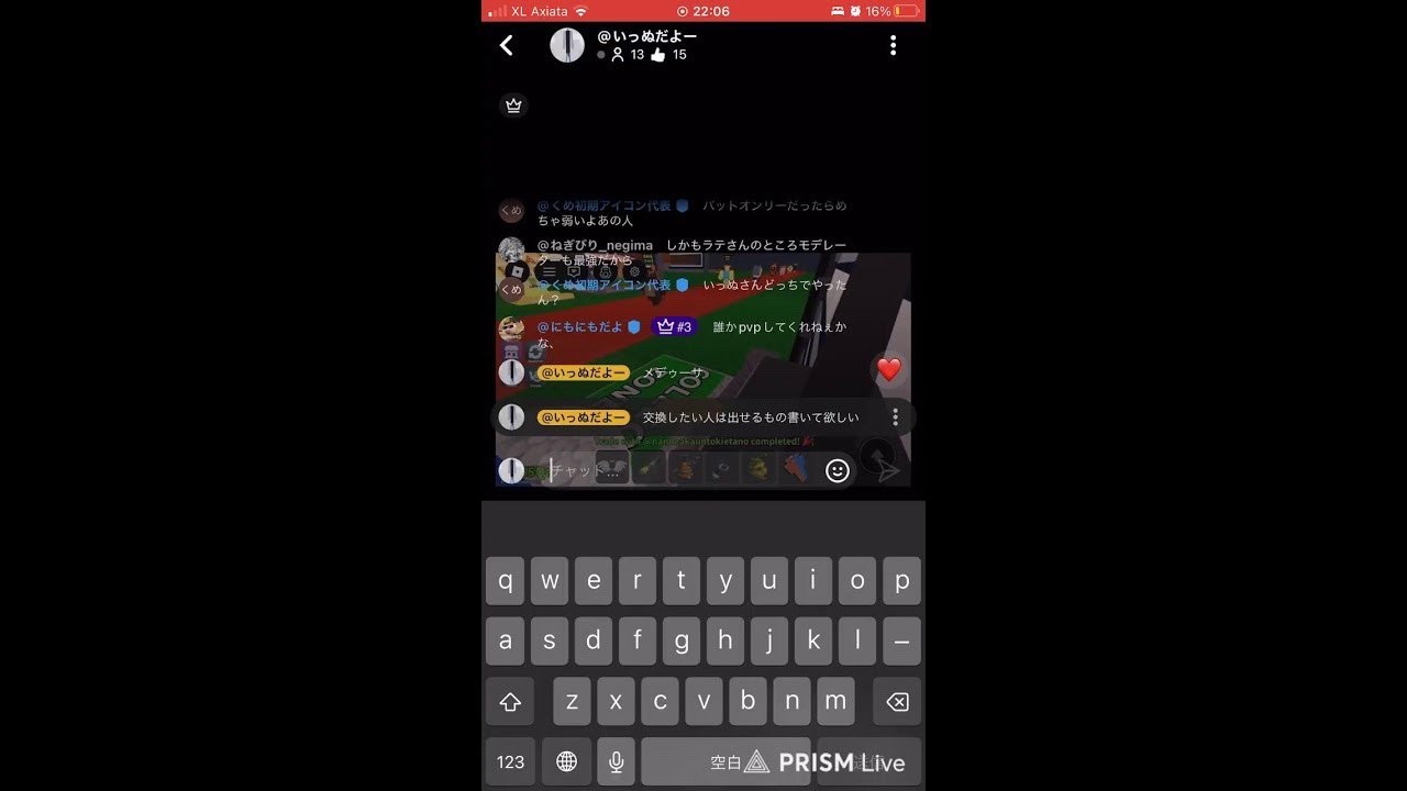 pvp &交換募集中！