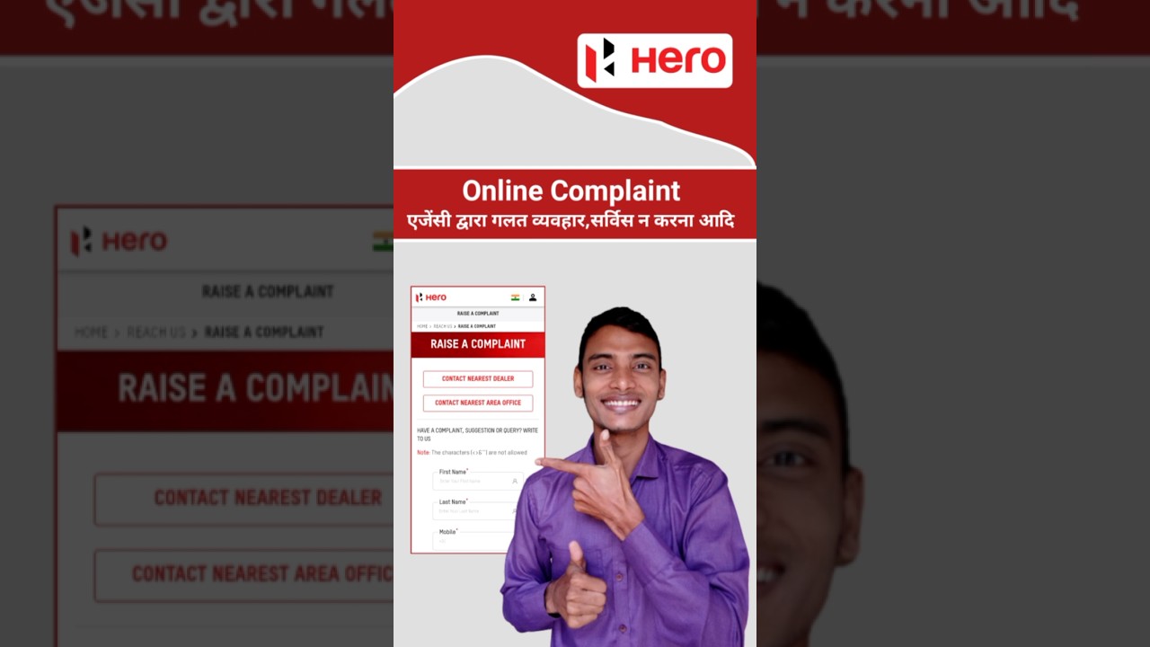 Hero Motocorp Online Complaint ! Sale And Service Complaint Hero Bike | @SanjayHindiTech Hero motor