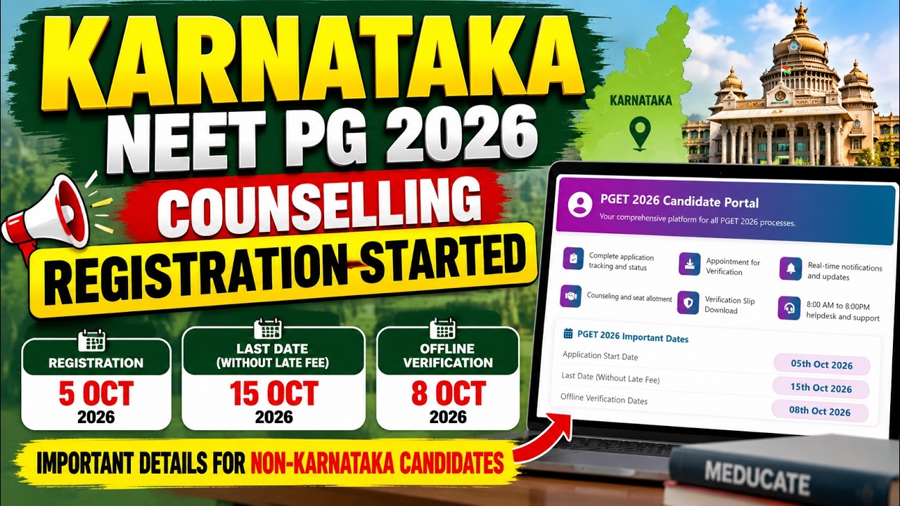 Началась подача заявок на NEET PG 2026 в Карнатаке | Регистрация, сроки и проверка документов