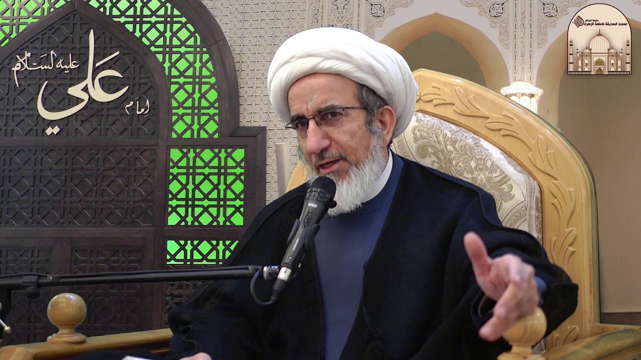 مزايا لم تثبت لغير فاطمة عليها السلام - سماحة الشيخ حبيب الكاظمي