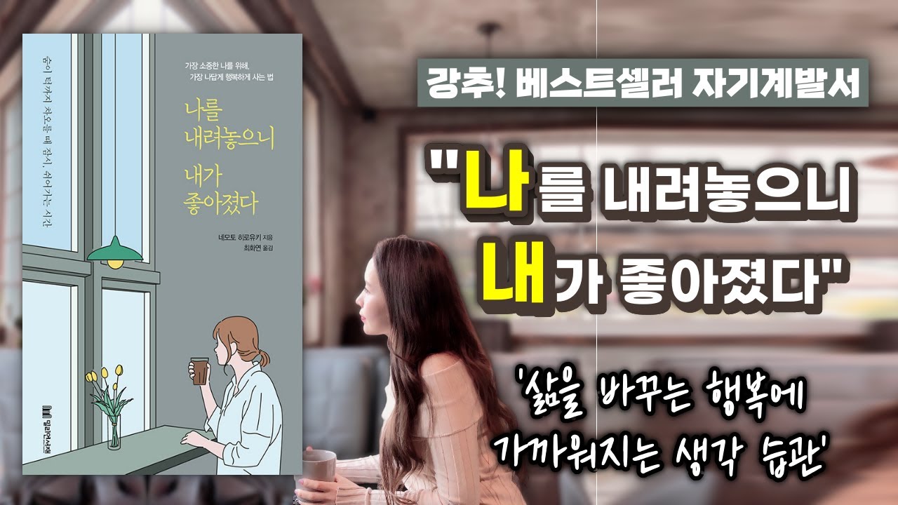 추천! 베스트셀러  
