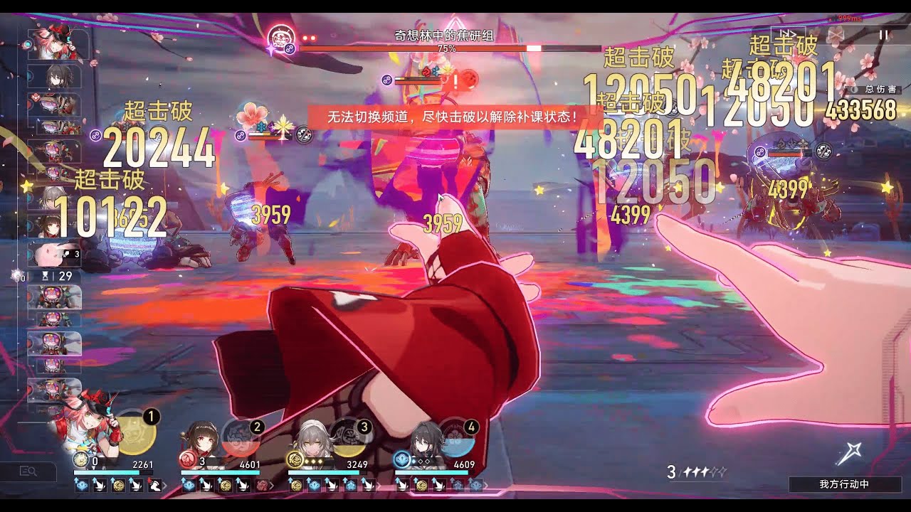 Honkai Star Rail 2.6 V3 Rappa, Lingsha, Ruan Mei, Imaginary MC moc 12 2nd half