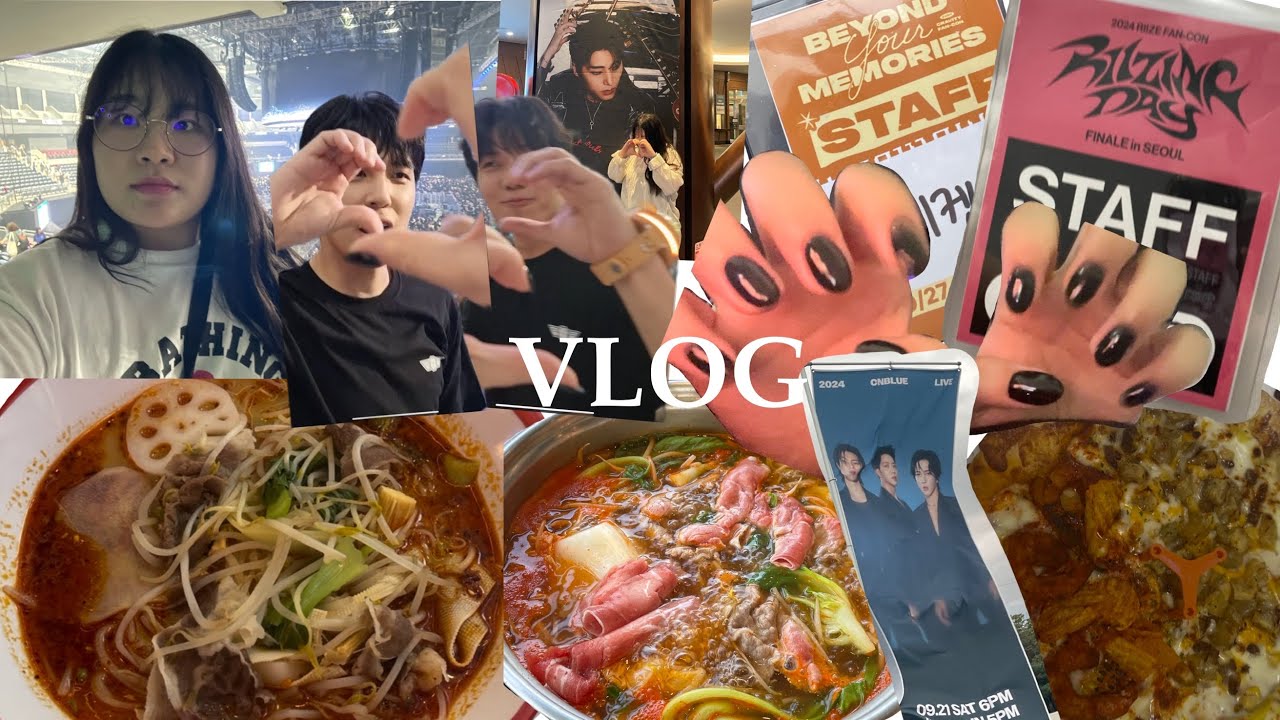 [VLOG] 차곡차곡 모은 9월 일상 | 데이식스 월드투어 티켓&콘서트, 티켓배부 알바