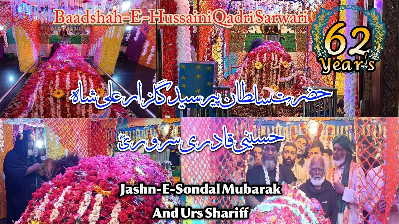 Hazrath Sultan Gulzar Ali Shah Hussaini Qadri Sarwari R.A | #2024 Sondal And Urs Shariff || Kolar ||