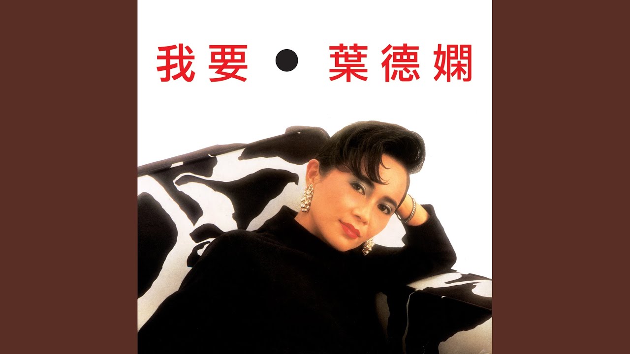 兩個女人