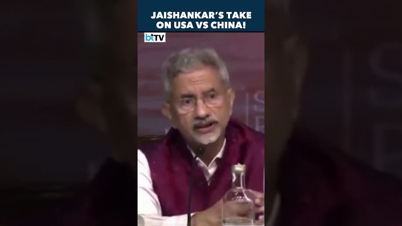 S. Jaishankar On USA-China Rivalry: &ldquo;U.S. Will Get A Run For Its Money, Lessons For India Too&rdquo;