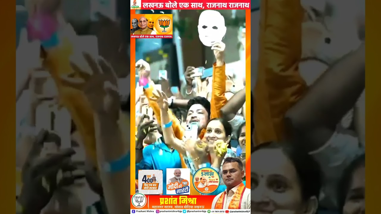 #shorts #election #vote #power #youth #youtubeshorts #bjp #modi #congress #india #politics #viral