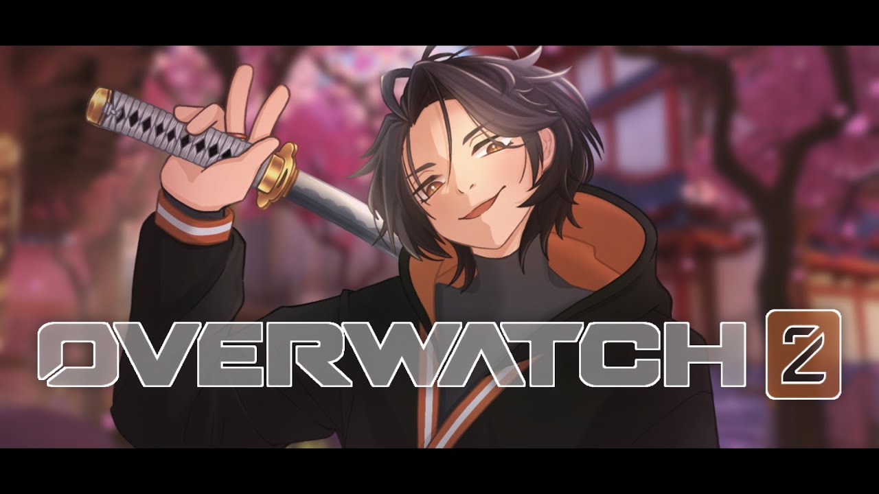 [OVER WATCH2] 100年ぶりのOWかもしれん、今日はキーマウデビュープレイヤーがいるので頑張って救います！