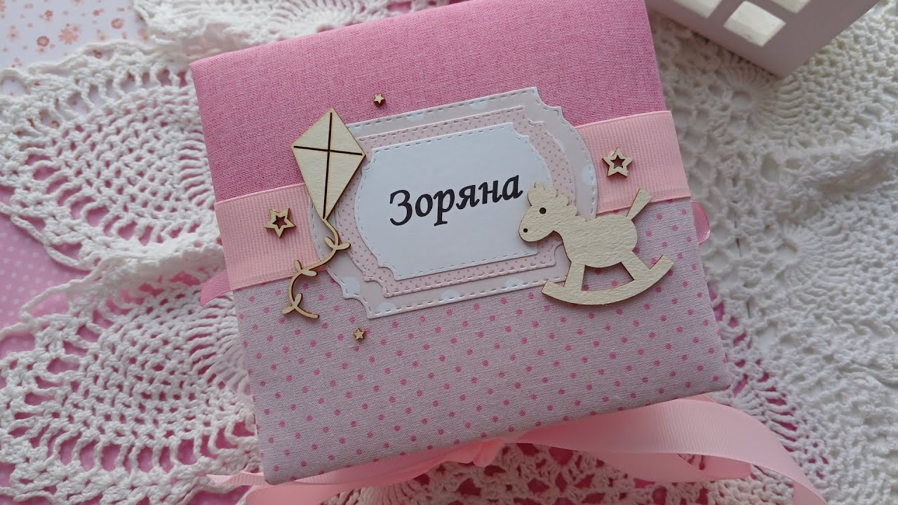 Мамині скарби 