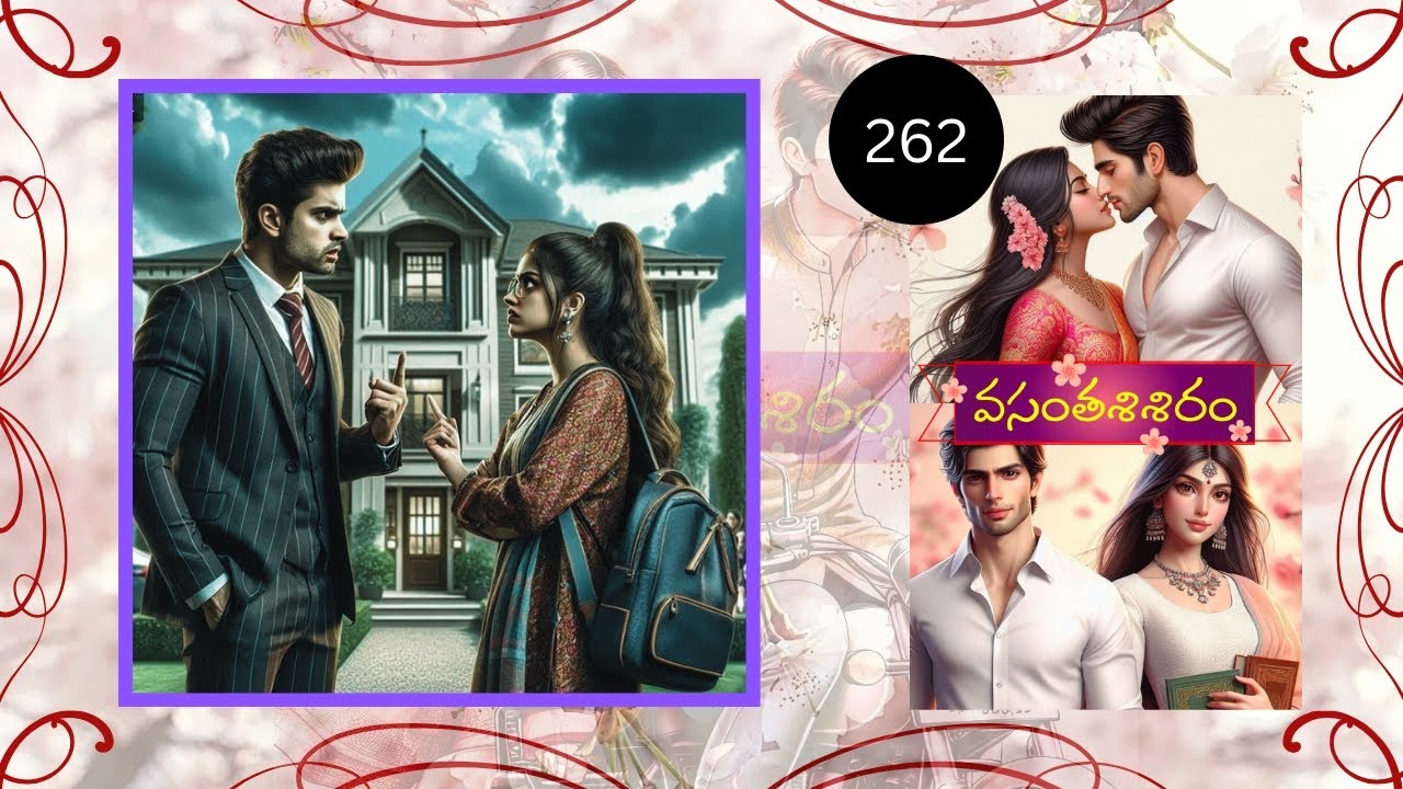Vasanthasisiram | వసంతశిశిరం | Ep-262 | vasanthasisiram audio story | telugu audio story #love 