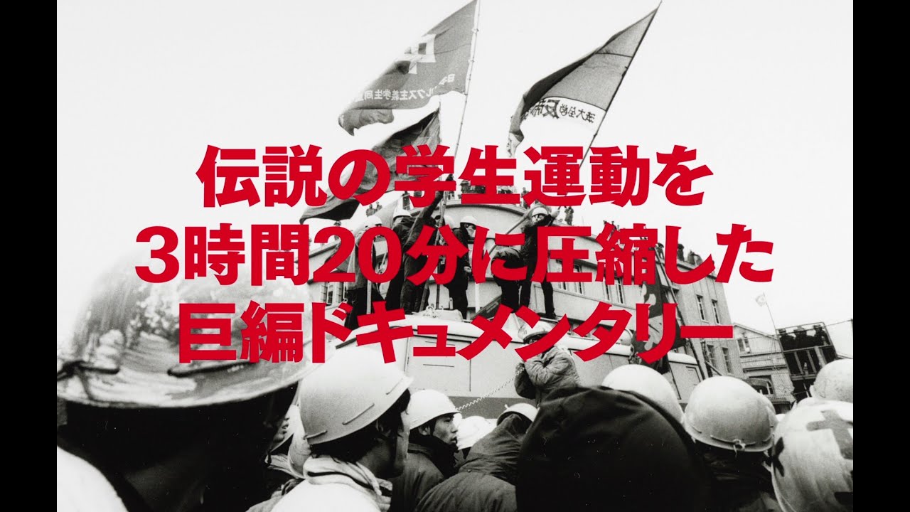 映画『きみが死んだあとで』予告編