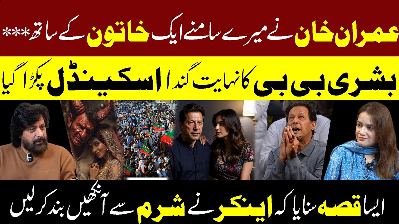 Ruhma Irfan Malik Podcast with Jawad Ahmad || #360Digital