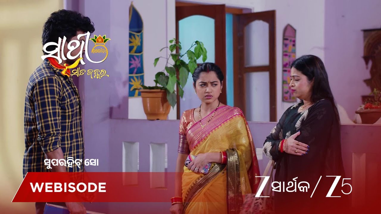 SATHI SATA JANMARA | ଦେବ୍ କାହିଁକି ରୋଜି ବିଷୟରେ ସମସ୍ତଙ୍କୁ କହିବାକୁ ଚାହୁଁଛି?