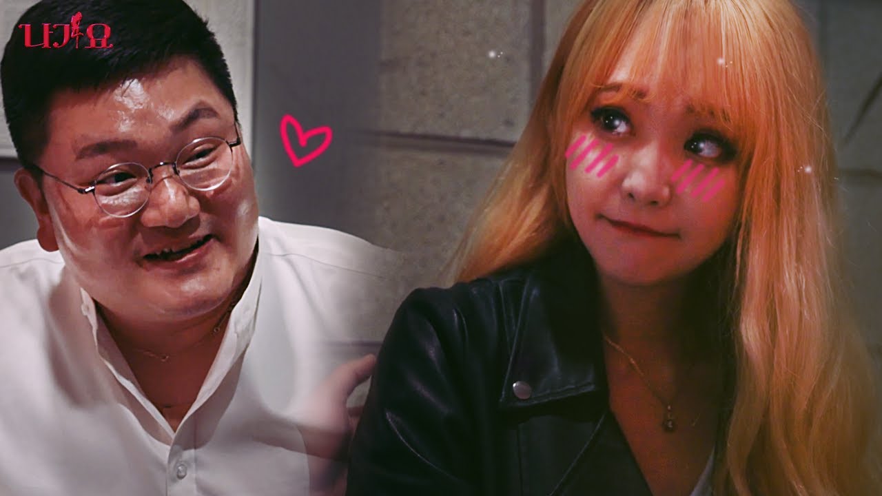 [나가요] 16화 고정과 보도 사이