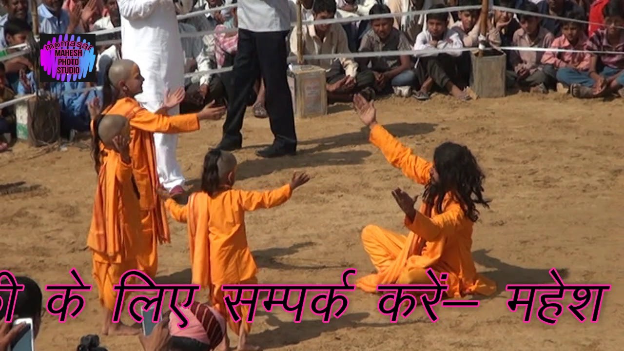 Holi Chang Pratiyogita {12}   2018   New marwadi chang Dhamal