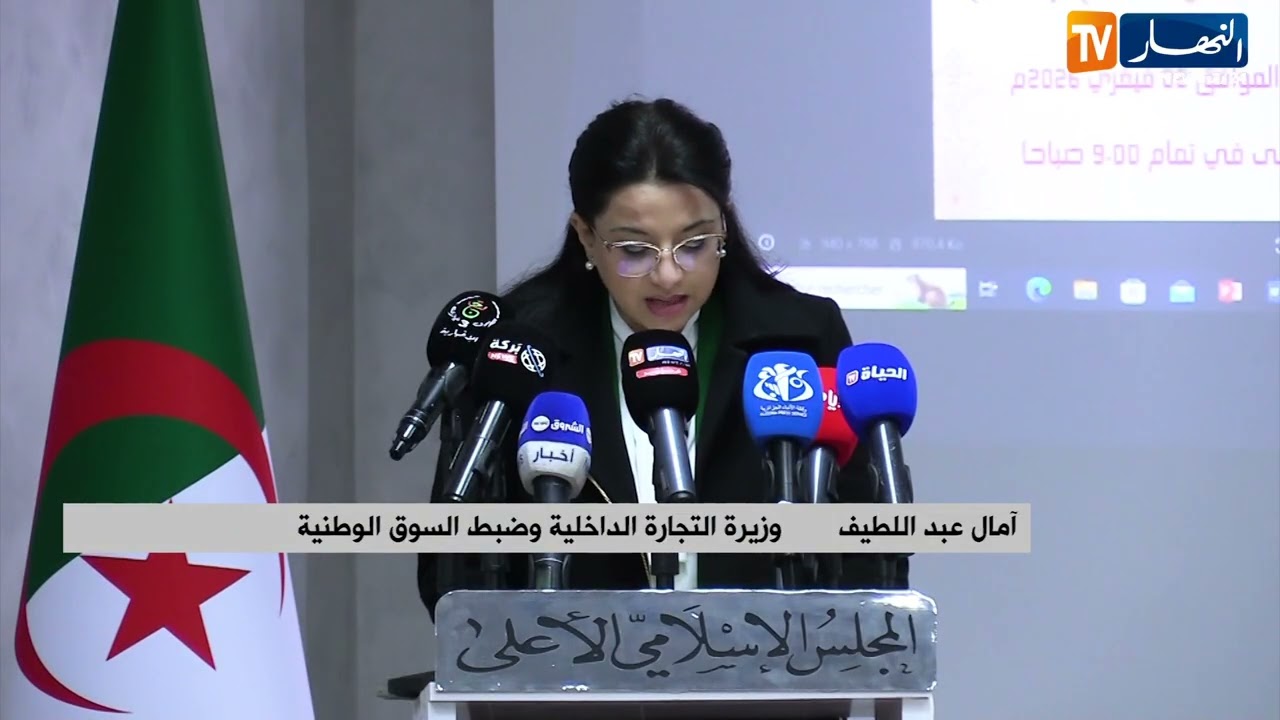 المجلس الإسلامي الأعلى ينظم ندوة علمية حول ترشيد الإستهلاك خلال رمضان