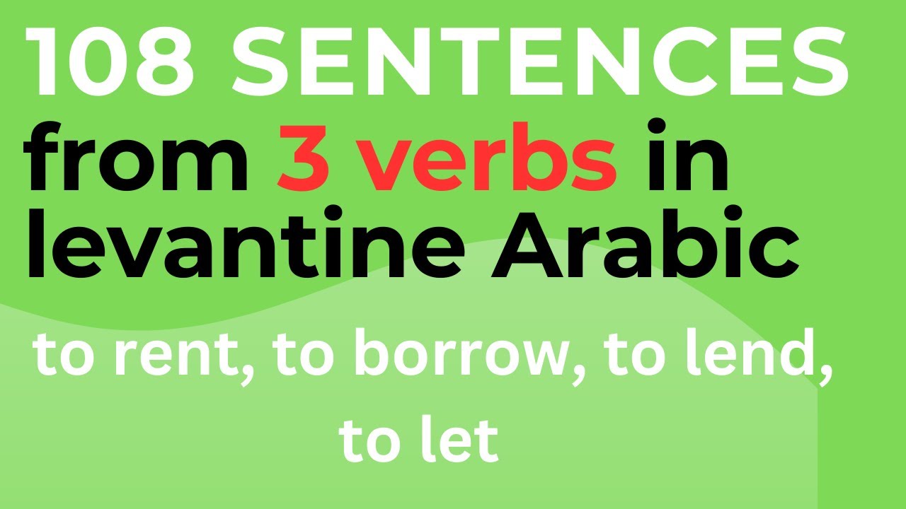 108 phrases to practice verbs to rent, to lend and to borrow in Levantine Arabic