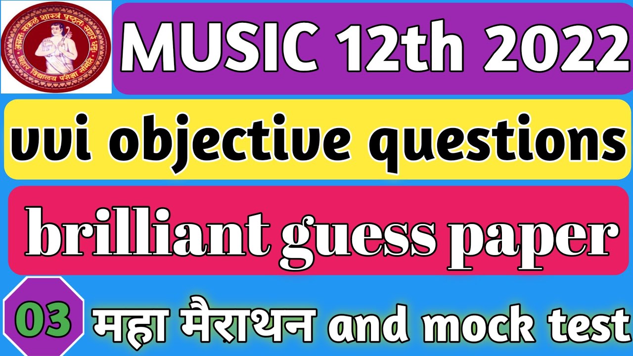 Music vvi objective questions class 12th||music mahamairathon 2022||music mock test day2||inter exam
