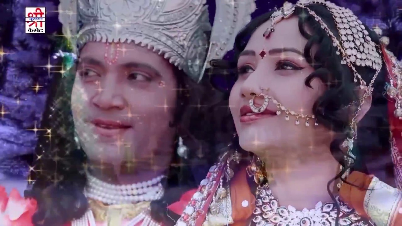 कृष्णा जी सिंघासन बैठा | Rukmani Mangal | Rajasthani Bhajan | Shree Krishna Cassettes
