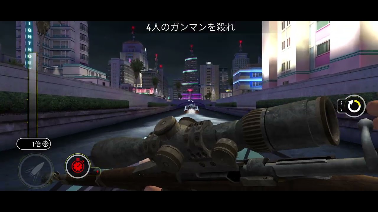 難しいぃぃぃぃWar Sniper