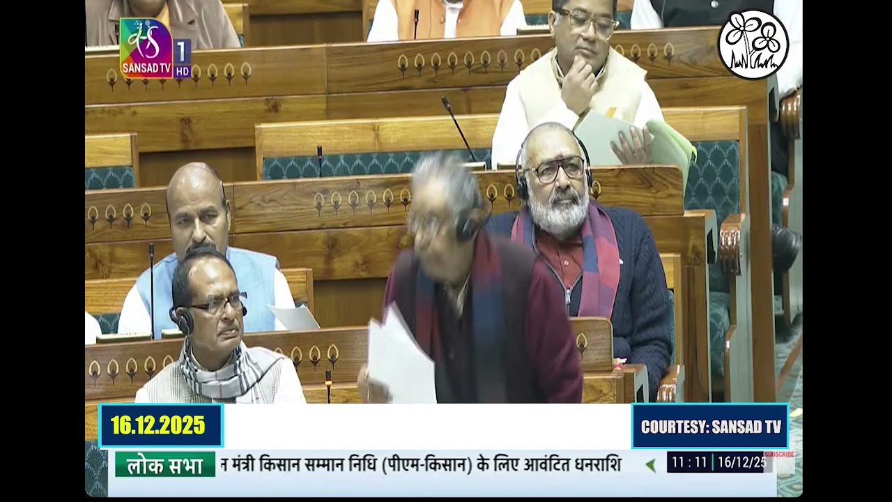 Arup Chakraborty&rsquo;s Suppl Qns on PM-KISAN beneficiaries & reason 18% GST is deducted from MPLADS
