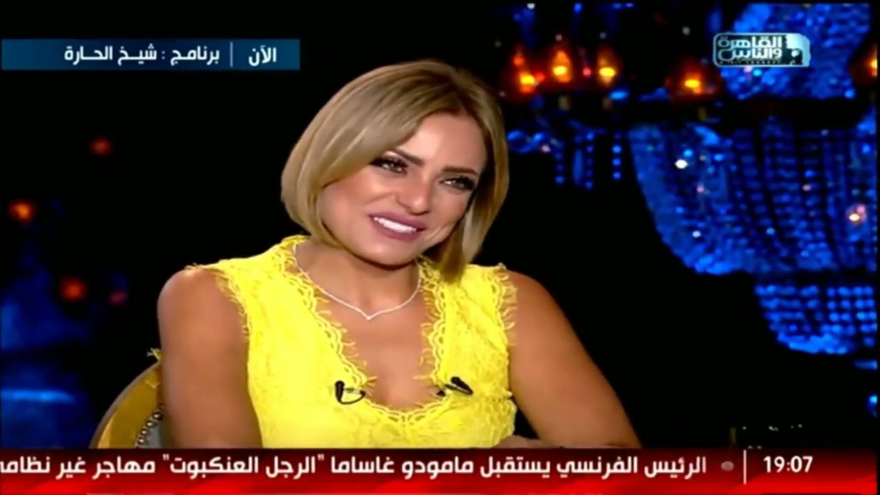شيخ الحارة | لقاء الإعلامية بسمة وهبه مع النجمة ريم البارودي | الحلقة الكاملة 29 مايو