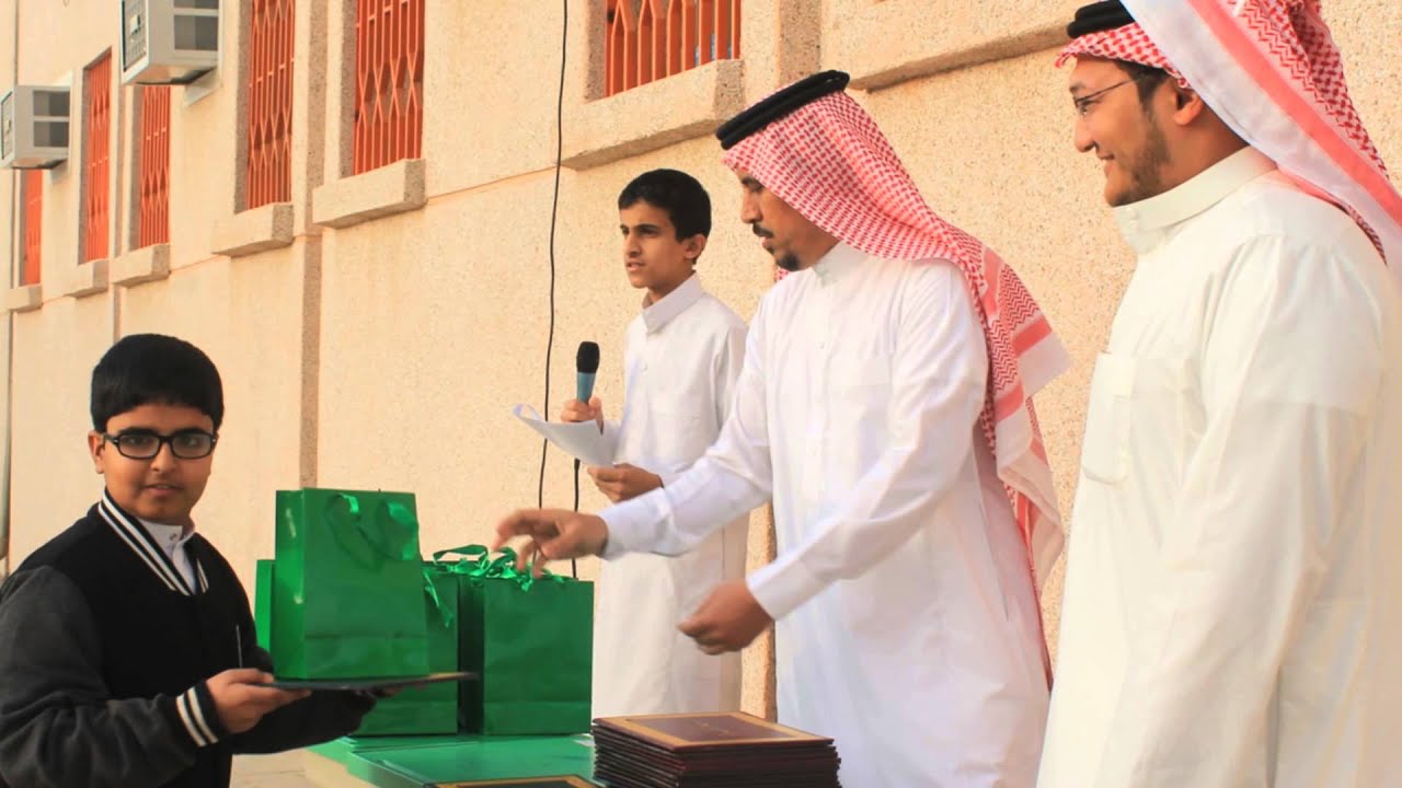 عرض مدرسة شرحبيل بن حسنه المتوسطة بالمدينة المنورة 1436 هـ