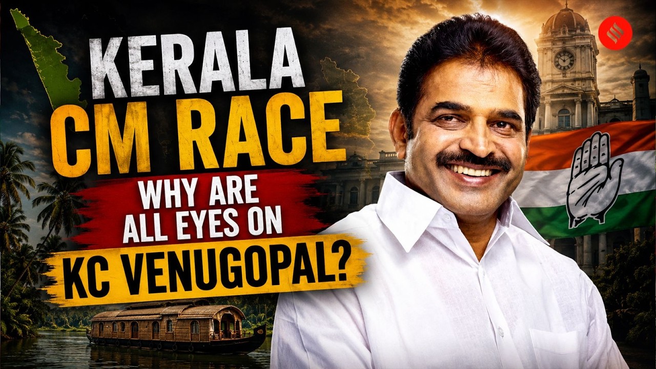 Kerala CM Race: Will KC Venugopal Become The Chief Minister Of Kerala?