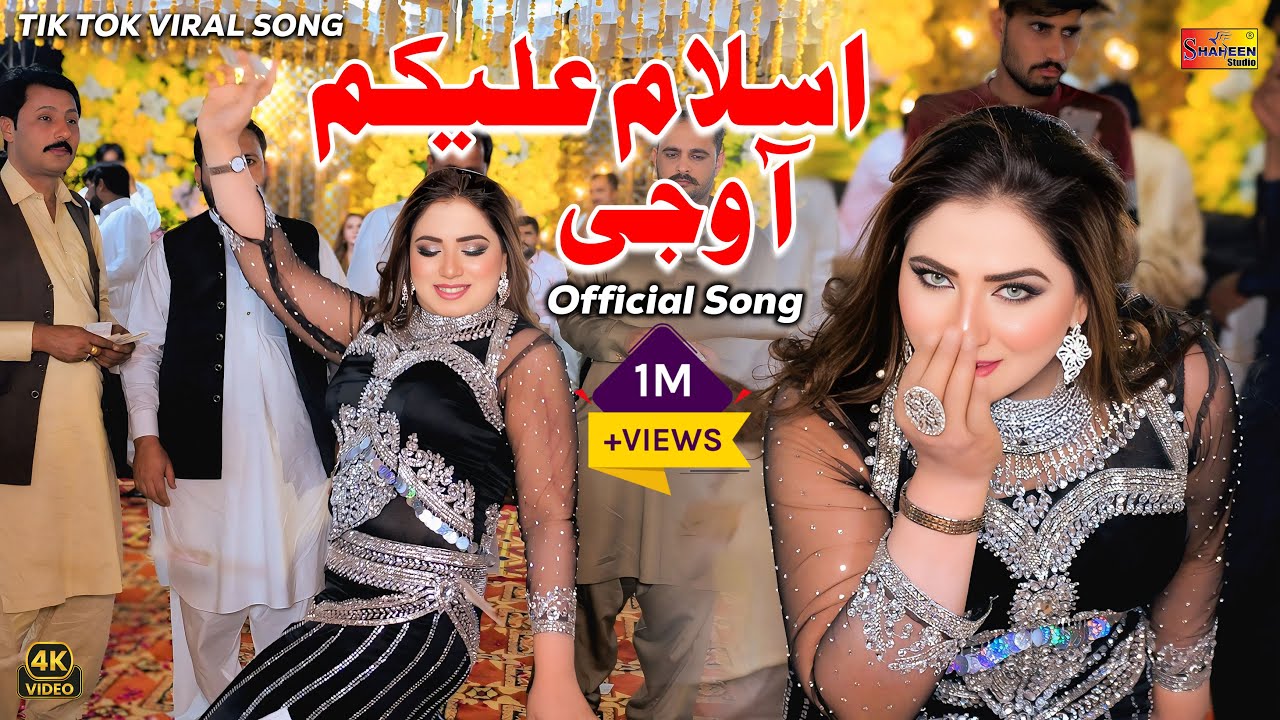 Assalam O Alaikum Aoo Jee | Mehak Malik Dance Performance Official Video