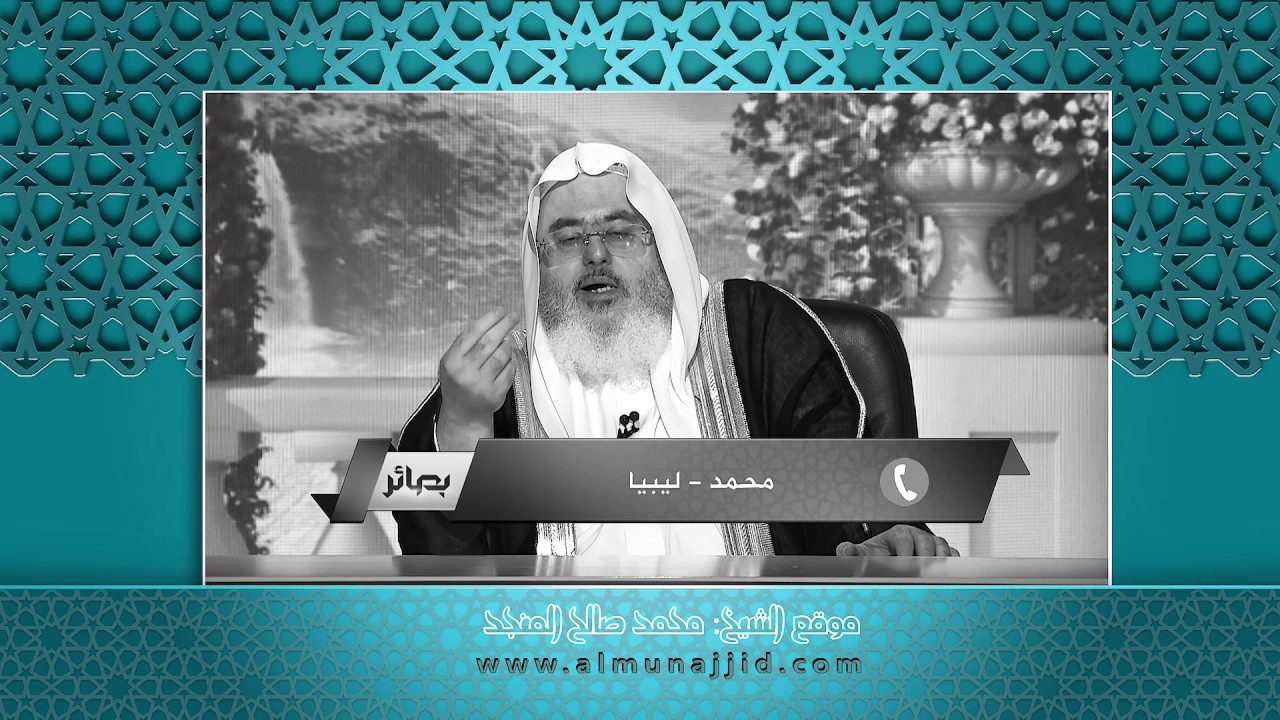 حكم إمامة المدخن
