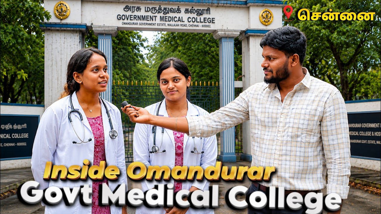 Inside Omandurar Medical College Chennai 2026 | Hostel, Campus & Clinical Exposure