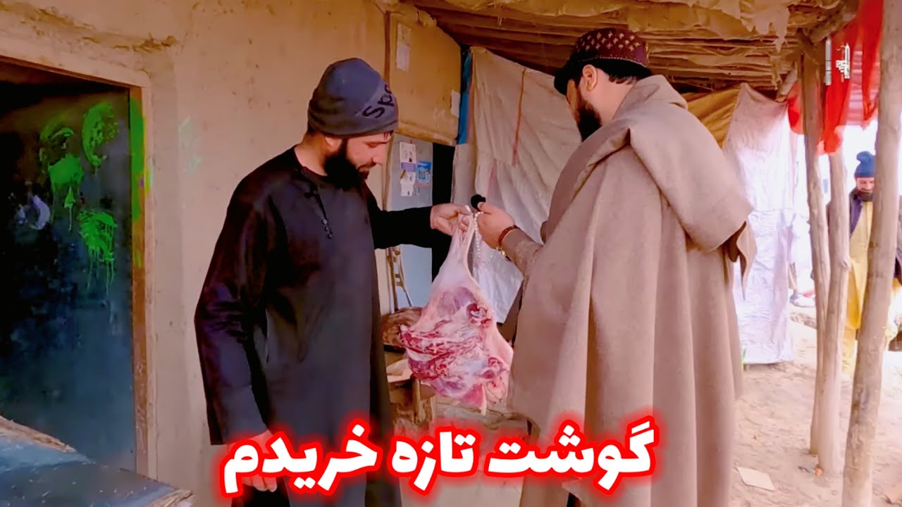 جمیل قادری از قریه سالار تپه گوشت خرید