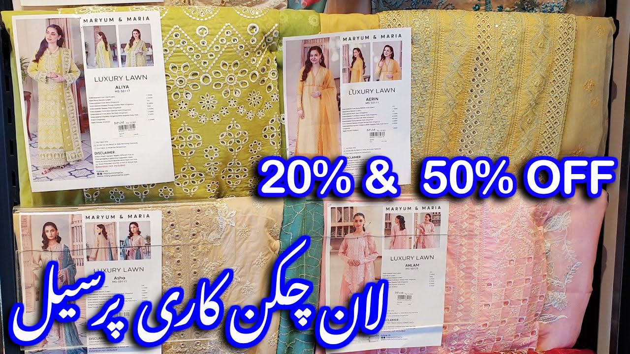 Maryum & Maria Eid Sale 50% OFF ❤️ // Eid Luxury Collection On Sale 🔥 #eid #sale #2025