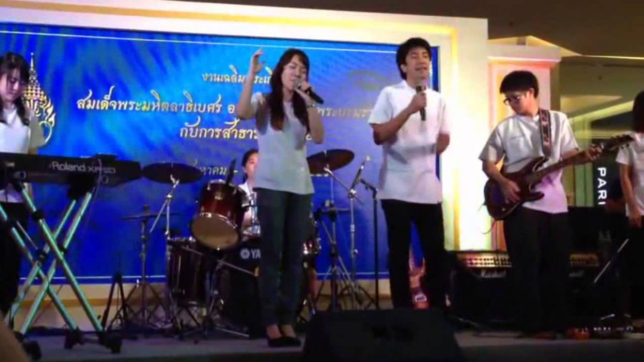 Dent MU The Singing Contest 2013