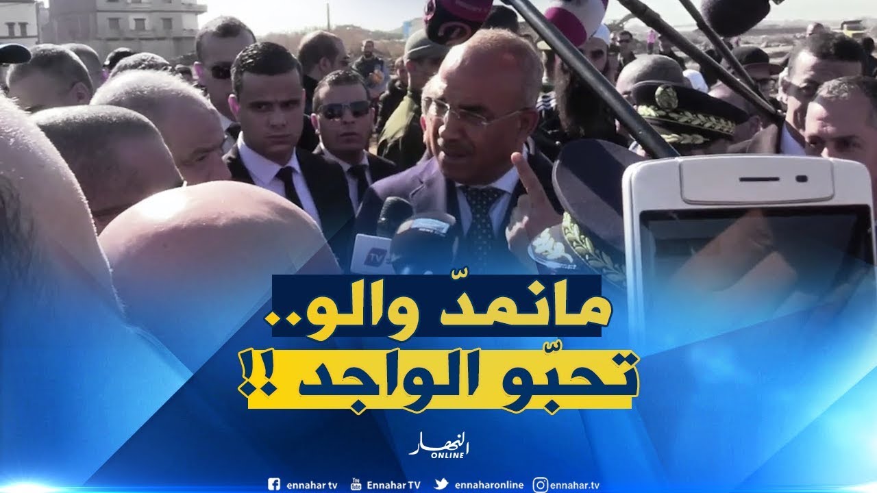شاهد.. بدوي 