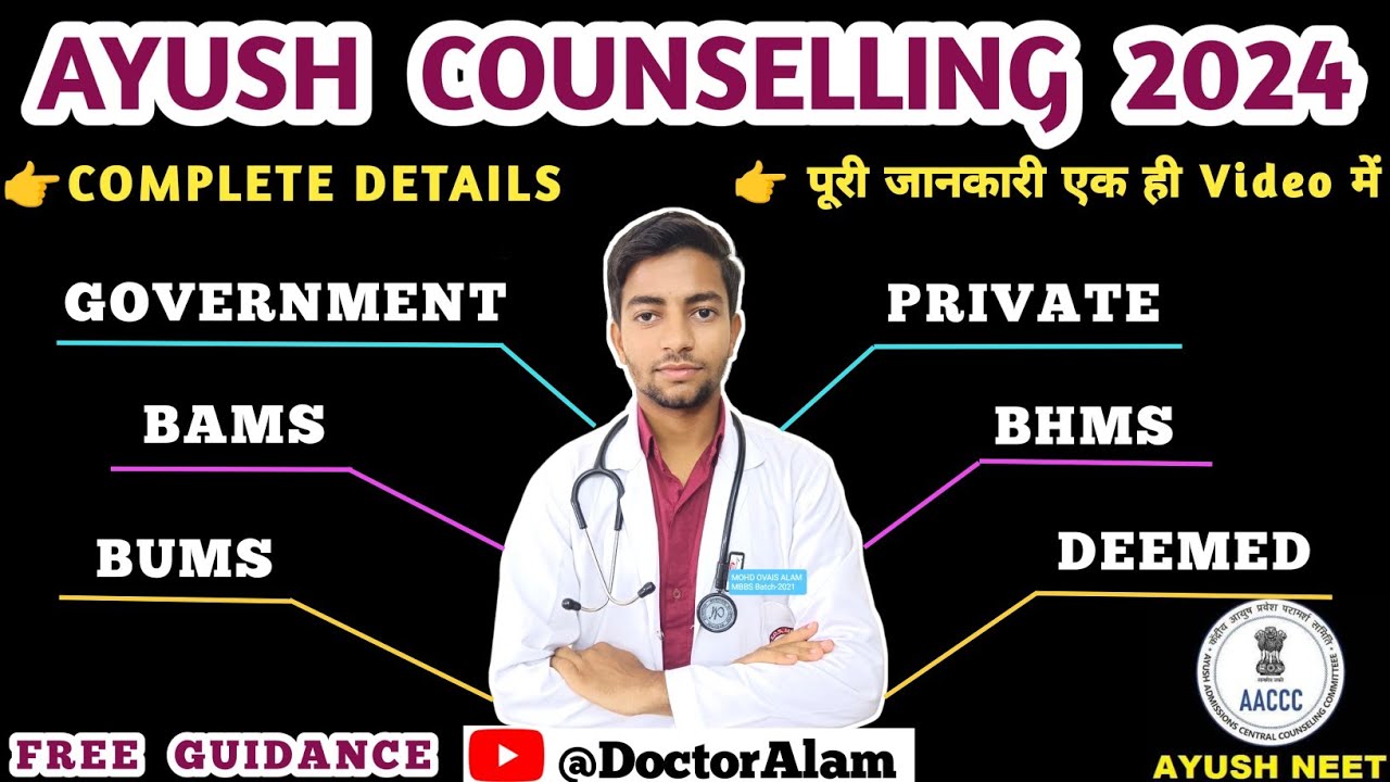 Complete Details About Ayush Counselling 2024|BAMS BHMS BUMS|Govt|Semi Govt|Deemed|NEET Counselling